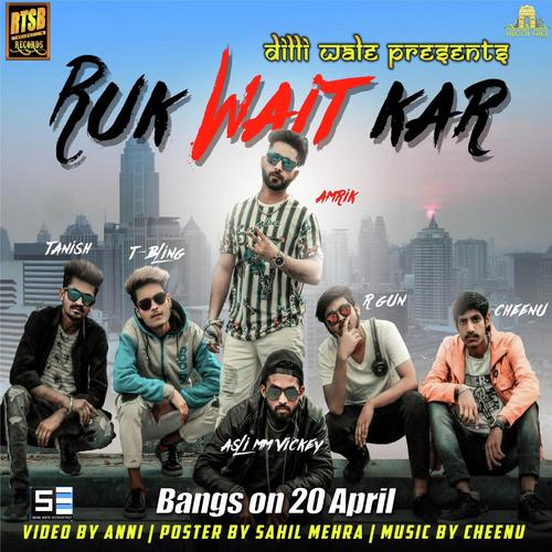Cheenu Songs MP3 Download